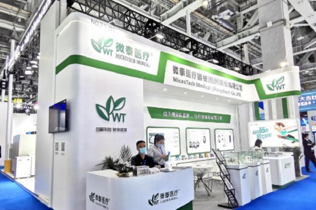 广州国际家庭医疗器械展览会（广州医疗展）(www.828i.com)