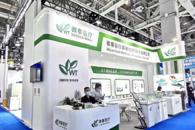 广州国际家庭医疗器械展览会(www.828i.com)