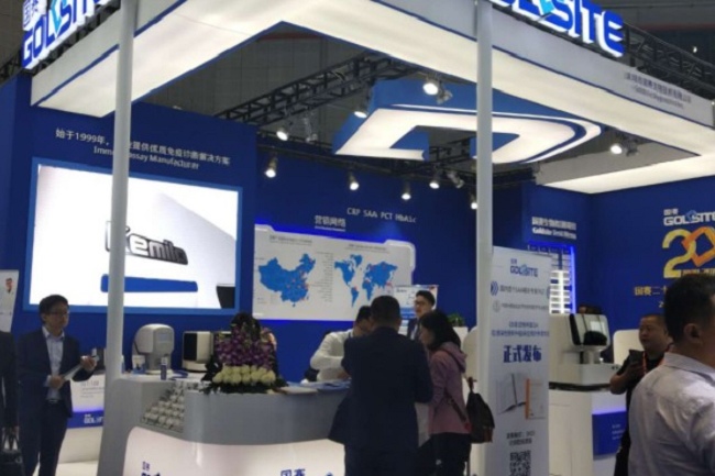 广州国际家庭医疗器械展览会(www.828i.com)