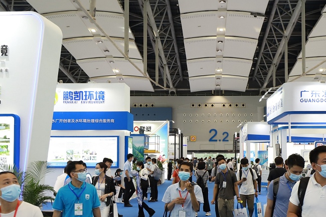 2022第16届广州环保博览会CPIEE将于5月25日在举行(www.828i.com)