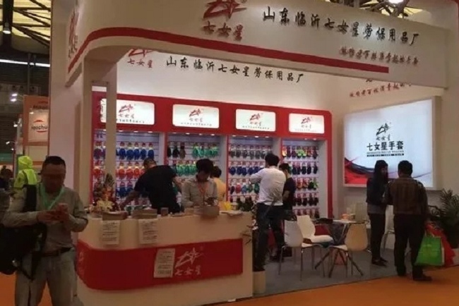 郑州劳动防护用品展览会（郑州劳保展）(www.828i.com)