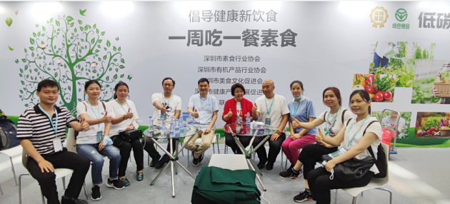 2022深圳国际健康产业博览会深圳营养展(www.828i.com)