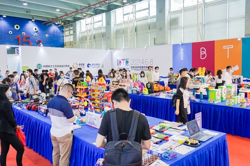 2022广州孕婴童产品展览会IBTE（广州婴童展）(www.828i.com)