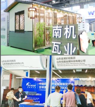 2022广州建筑瓦业博览会