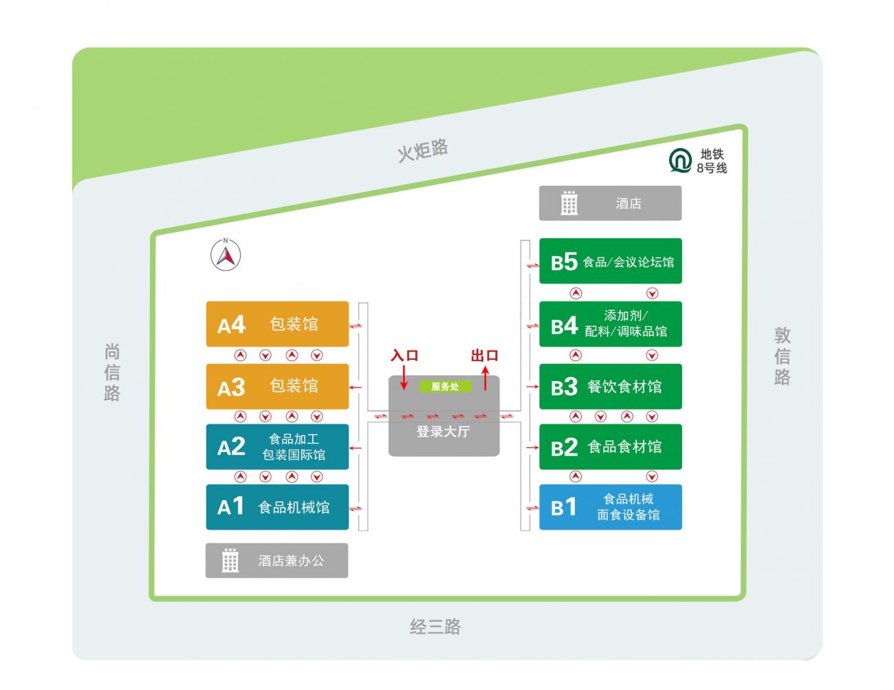 2022山东食品包装博览会