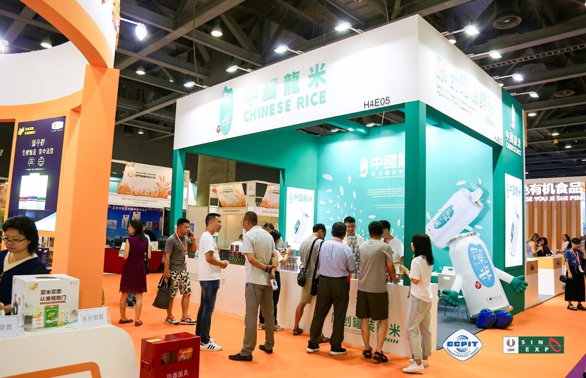 2022年进口食品展览会