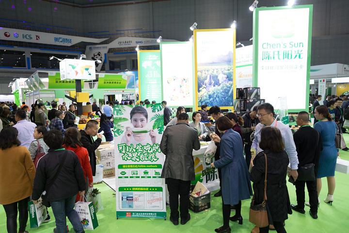 广州国际水果产业展览会（广州水果展）(www.828i.com)