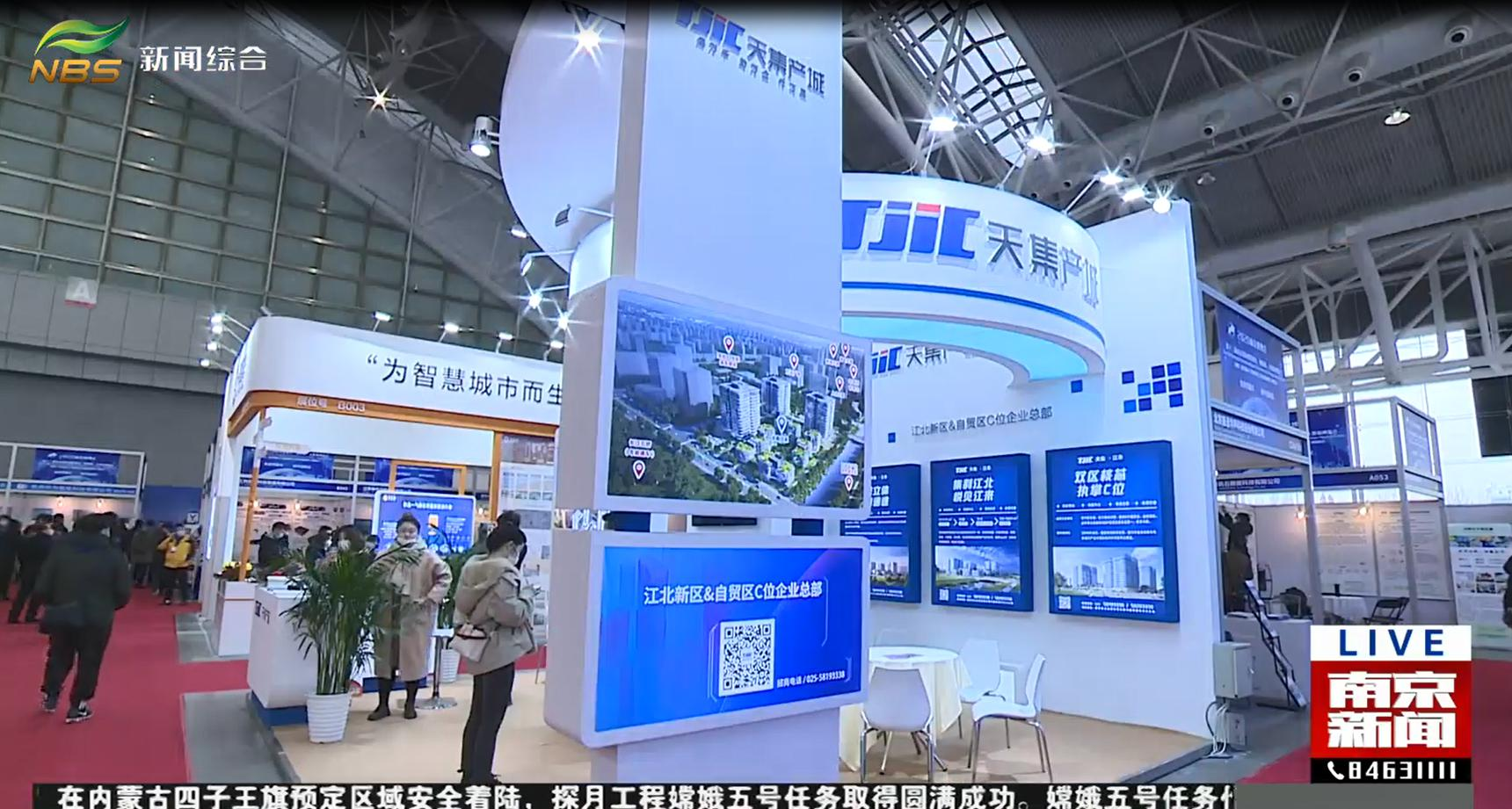 2022第十五届北京国际人工智能产品展览会·北京智博会(www.828i.com)