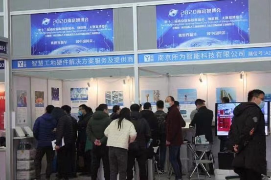 2022第十五届北京国际智慧工地展览会·北京智博会(www.828i.com)