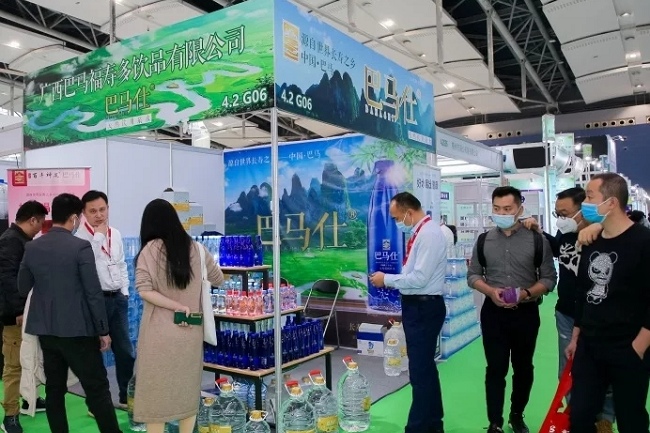 2022广州国际高端饮用水及设备展览会（广州饮用水展）(www.828i.com)