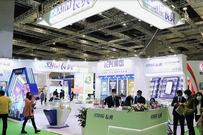 上海国际健康世博会HEALTH PLUS(www.828i.com)
