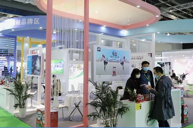 上海国际大健康展览会（上海健康世博会）(www.828i.com)