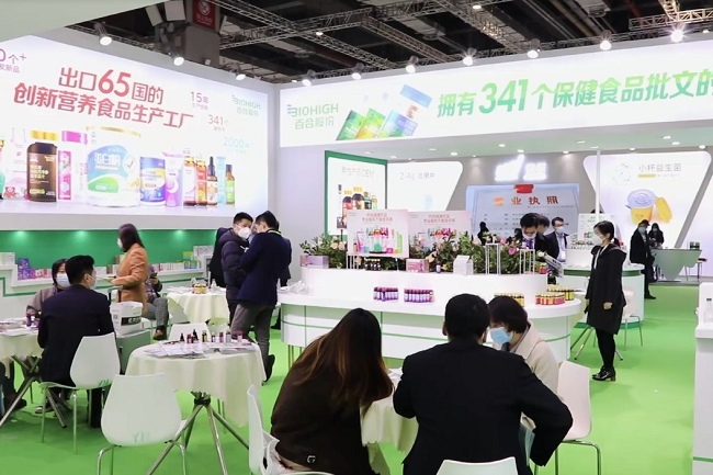 2022上海国际大健康产品展览会-上海健康展(www.828i.com)