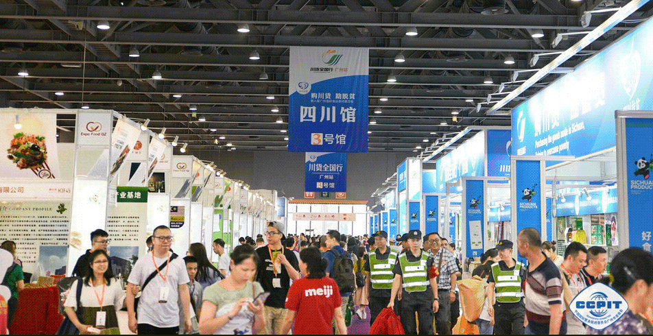 2022广州国际食品加工展览会(www.828i.com)