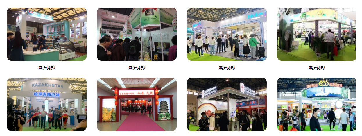 2022北京天然农产品博览会(www.828i.com)