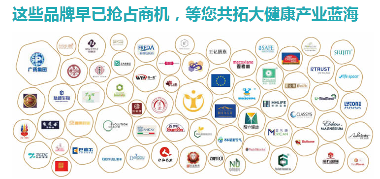 2022广州国际养生食品展览会(www.828i.com)