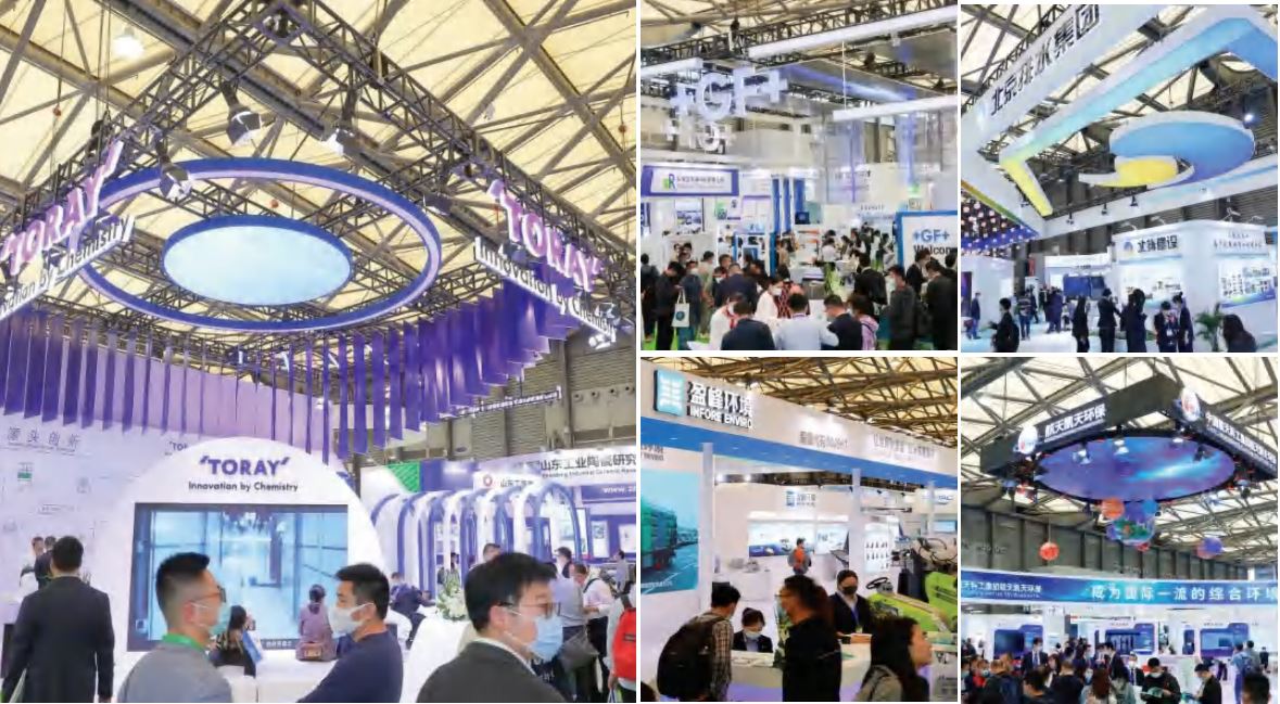 2022广州国际智能供水设备展览会
