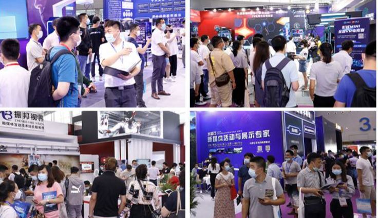 2022中国VR/AR展览会