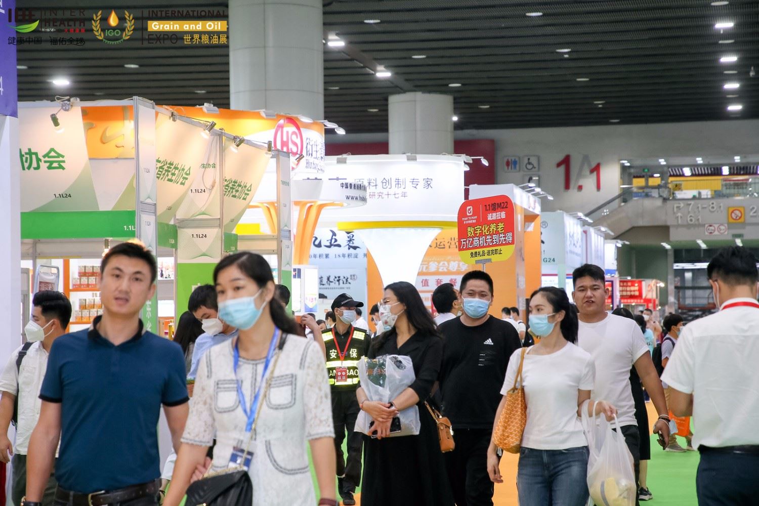 2022中国健康食品展览会
