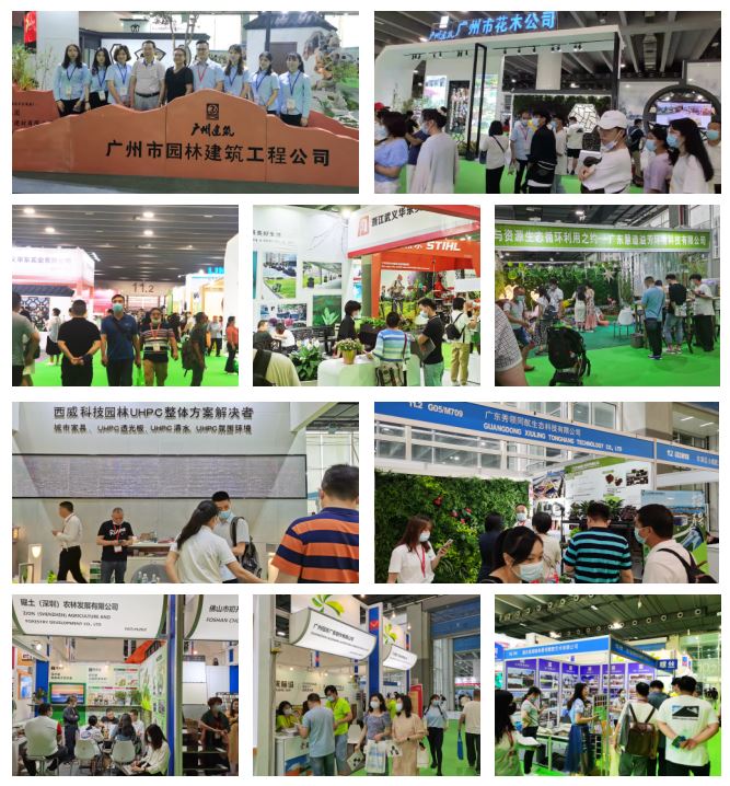 2022广州园林景观产业博览会