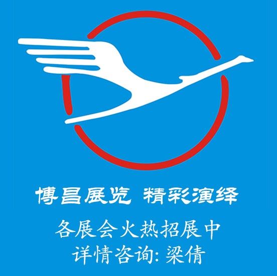 2022中国广州泵阀管道展会