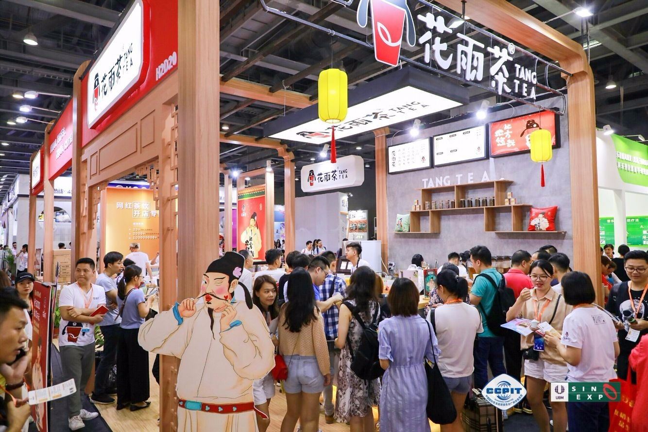 广州食品展-2022广州食品展览会