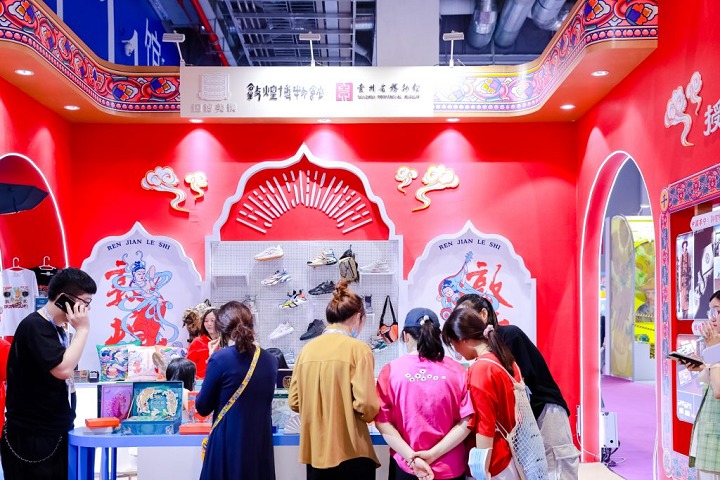 上海国际全球授权展览会Licensing(www.828i.com)