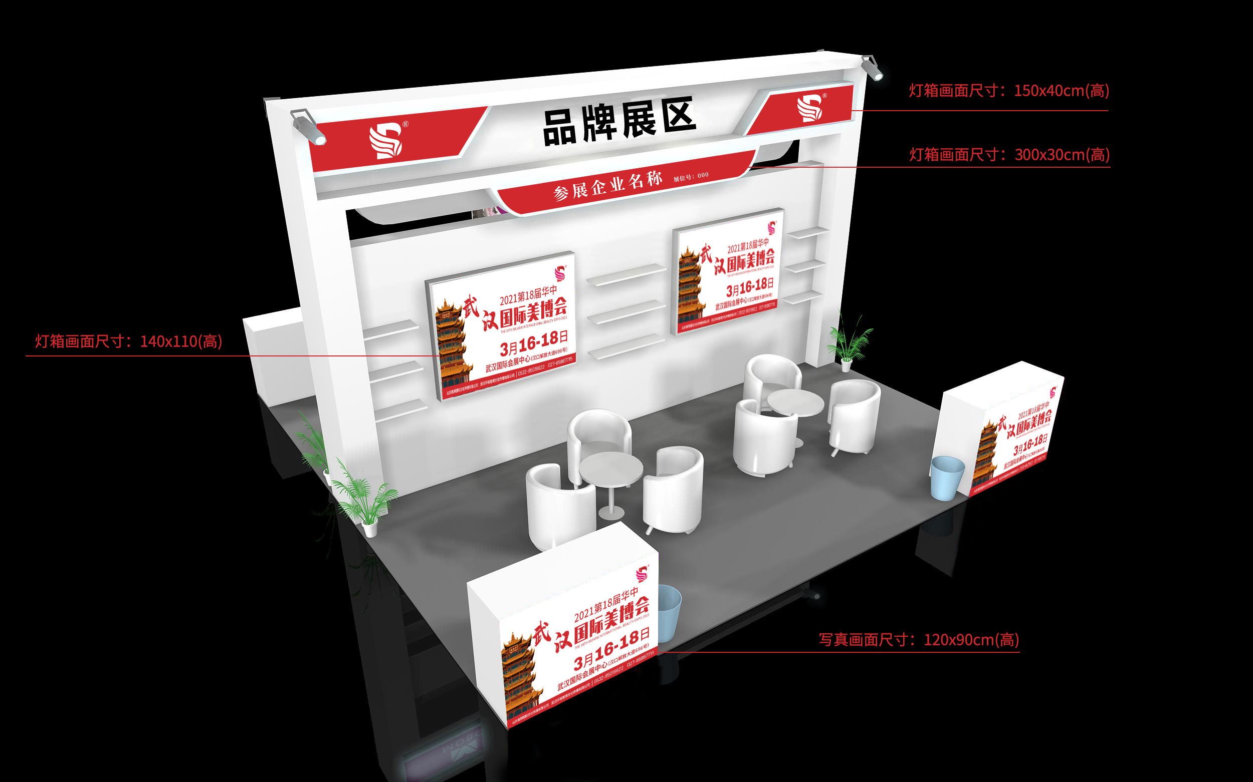 2022年武汉美博会 参展详情(www.828i.com)