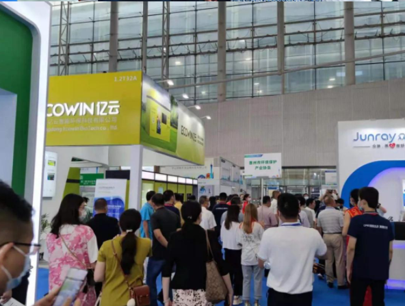 2022中国广州国际环境卫生与清洗清洁设备展览会(www.828i.com)