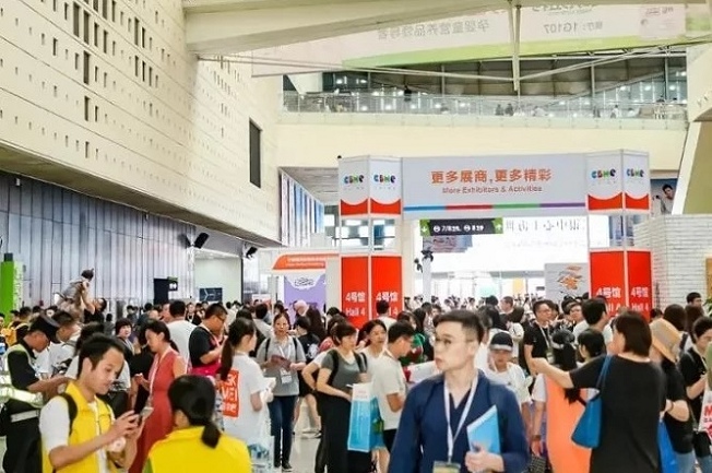 2022上海婴童食品展览会CBME(www.828i.com)