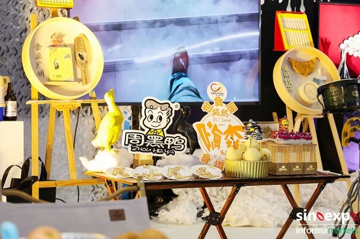 广州世界食品展览会EXPO FOOD（广州食品展）(www.828i.com)