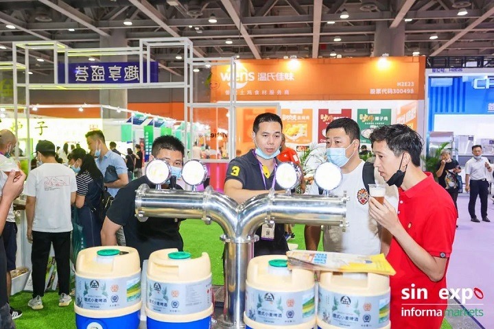 广州华南环球食品展览会FHC(www.828i.com)