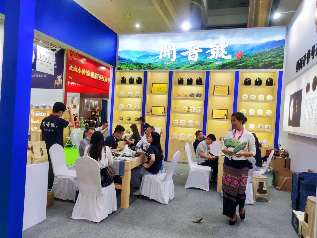 2022第五届贵州茶业博览会(www.828i.com)