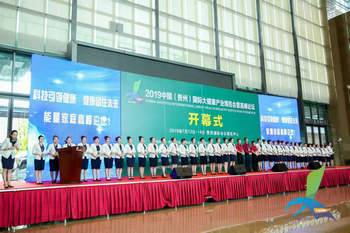2022第五届贵州国际健康营养保健品博览会(www.828i.com)