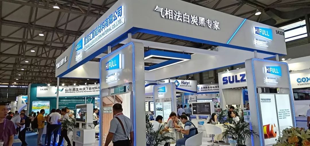2022第八届深圳国际有机硅产业展览会(www.828i.com)