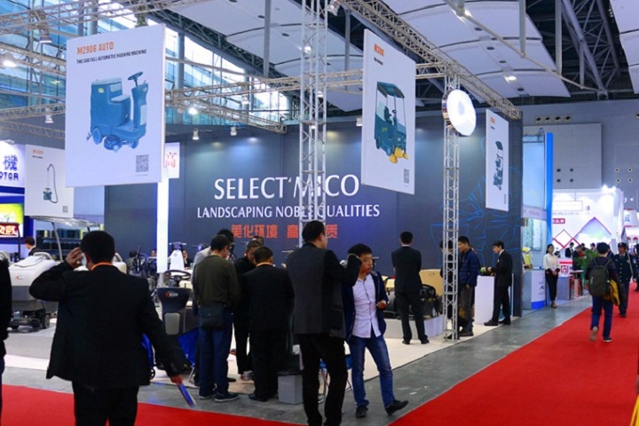 广州国际清洁设备用品展览会CLEAN(www.828i.com)