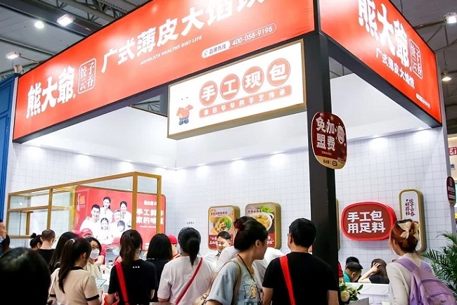 成都国际连锁加盟展览会SFE(www.828i.com)