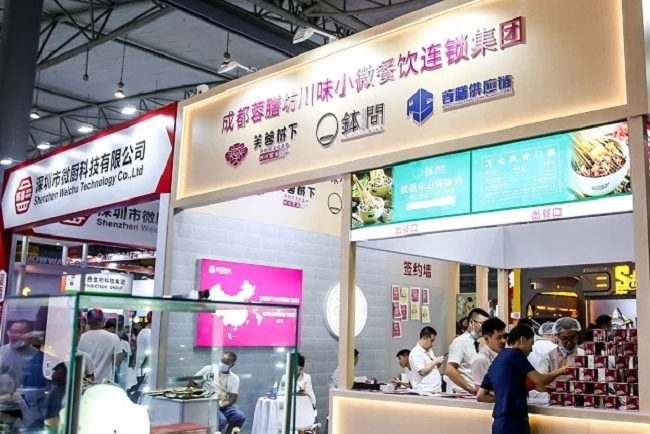 成都国际连锁加盟展览会SFE(www.828i.com)
