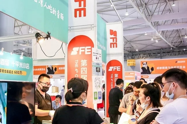 成都国际连锁加盟展览会SFE(www.828i.com)