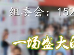 2022深圳第十二届中医养生博览会6月10号
