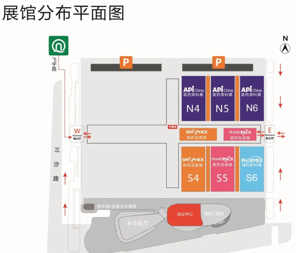 2022年中国制药展API CHINA/制药设备包装展览会(www.828i.com)