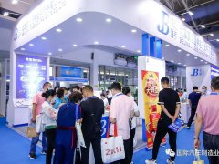 2022长三角国际汽车产业及供应链博览会举办时间定在5月