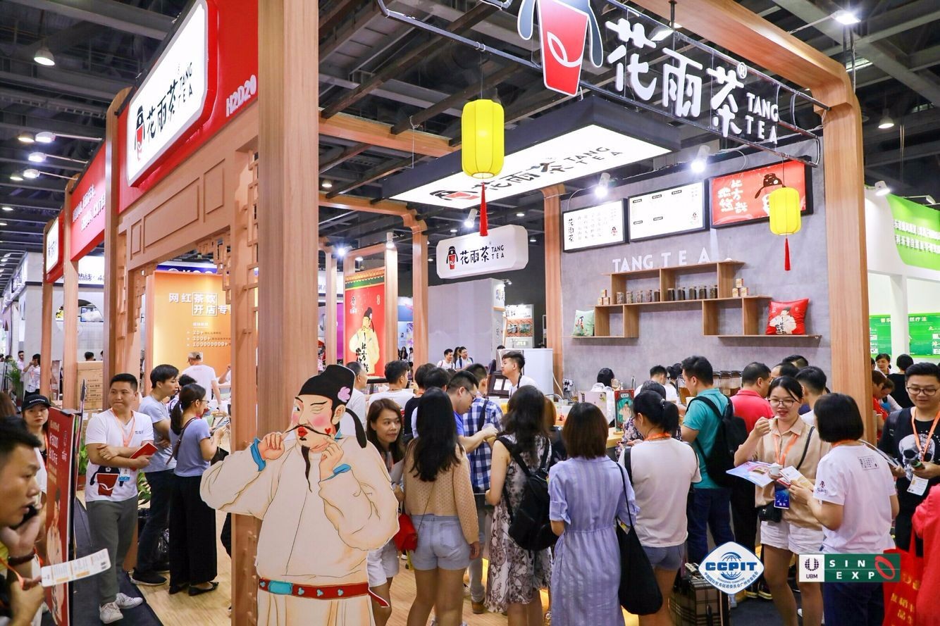 2022中国休闲食品博览会(www.828i.com)