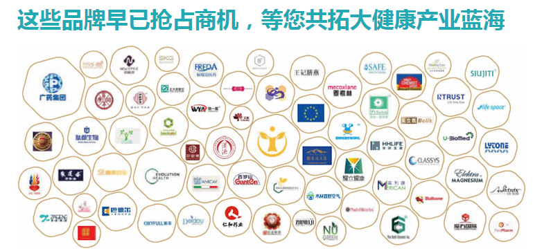 2022年广州医药保健品展会(www.828i.com)