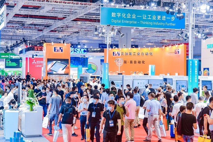 中国（上海）国际工业博览会CIIF(www.828i.com)