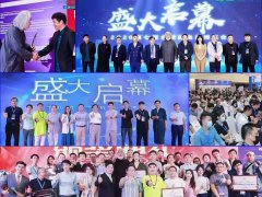 2022年第十届杭州网红直播电商及社群团购博览会
