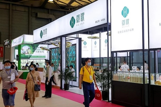 上海口腔清洁护理用品展览会PCE(www.828i.com)