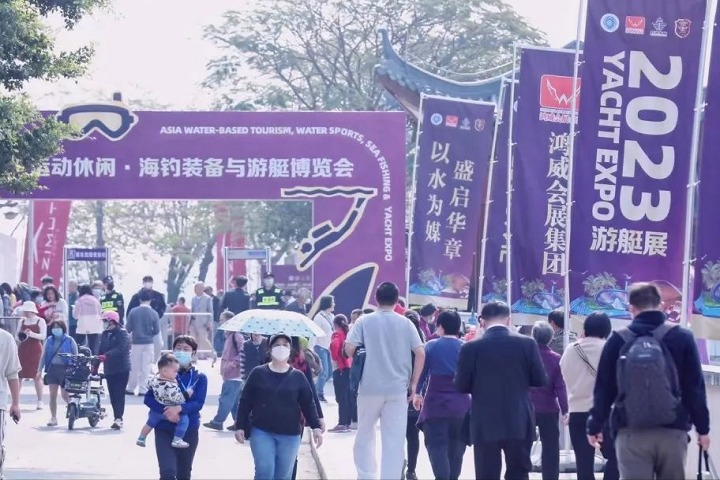 广州亚洲国际游艇展览会Asia Yacht(www.828i.com)