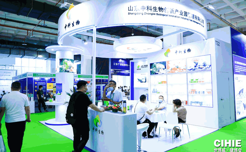 2022第30届（北京）国际健康博览会|健康展|保健品展(www.828i.com)
