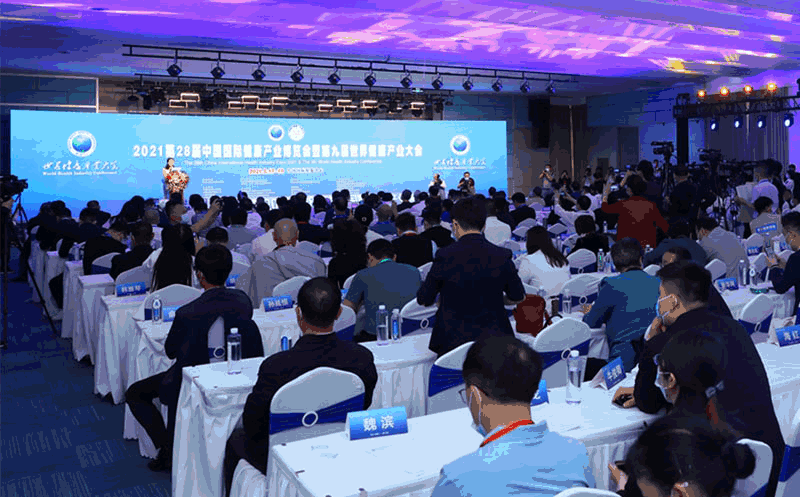 2022第30届北京健康和保健产业展会(www.828i.com)